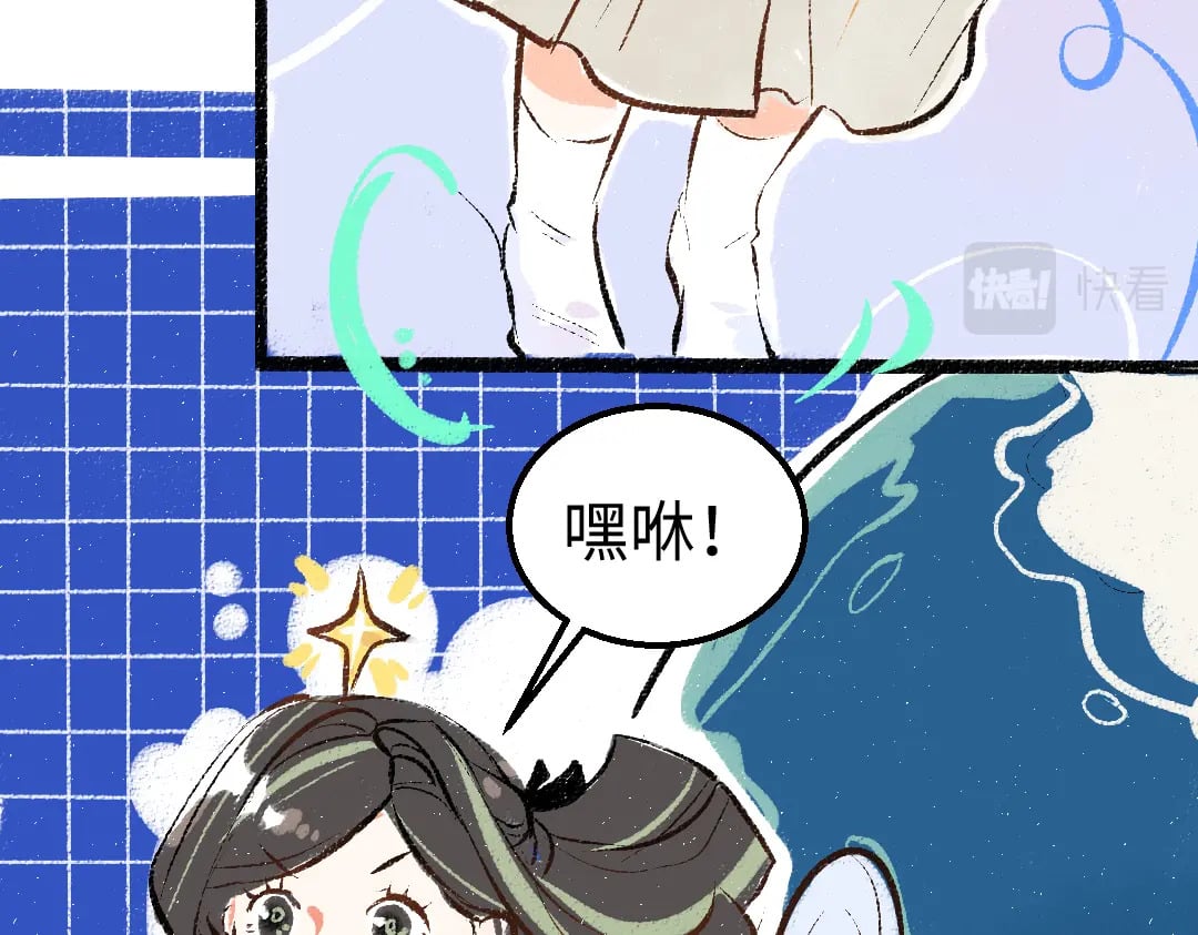 第56话 被吃掉66
