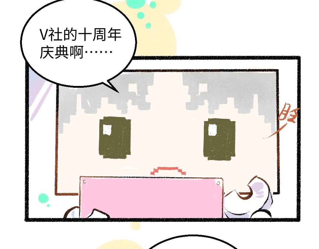 第27话 无法平复的心跳62