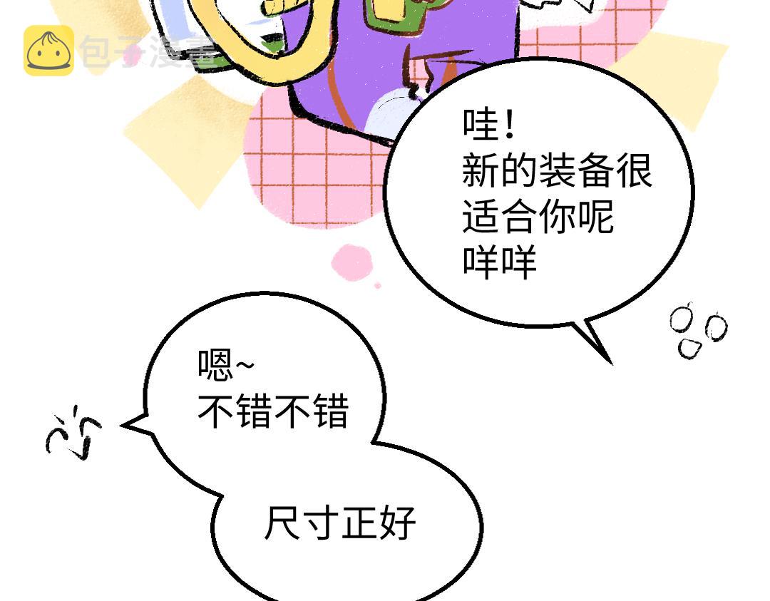 第13话 新的感受（上）19