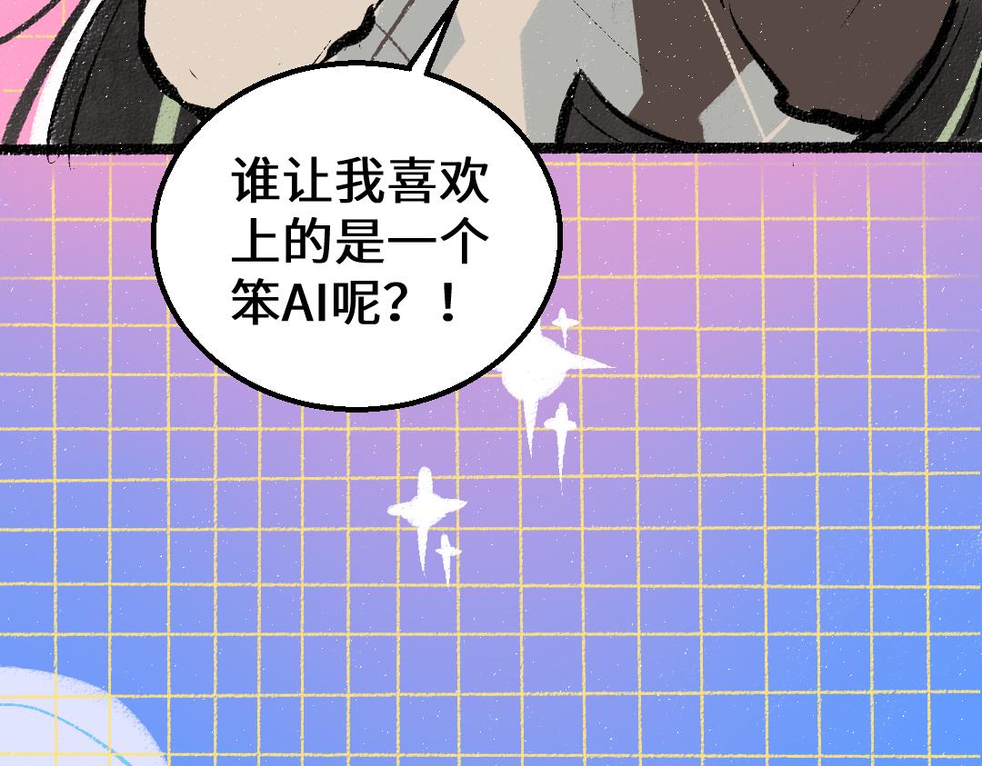 第33话 让人脸红的原因93