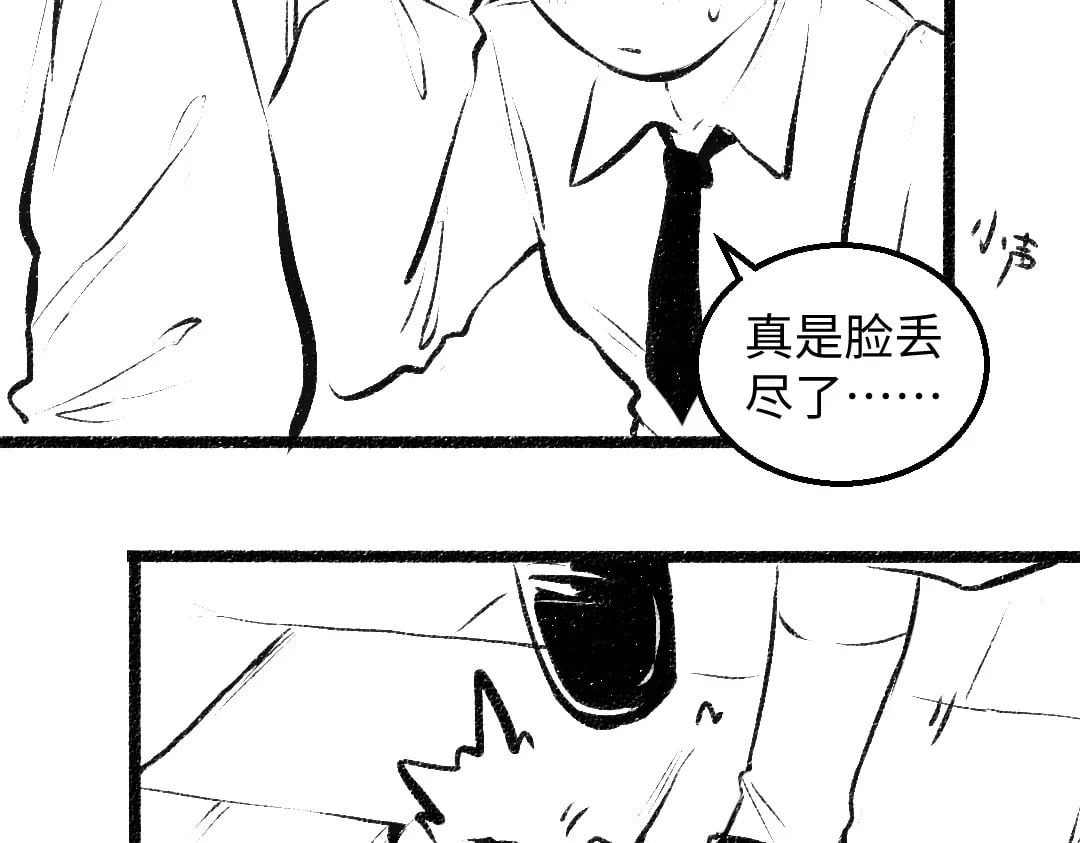 黑白番外♥37