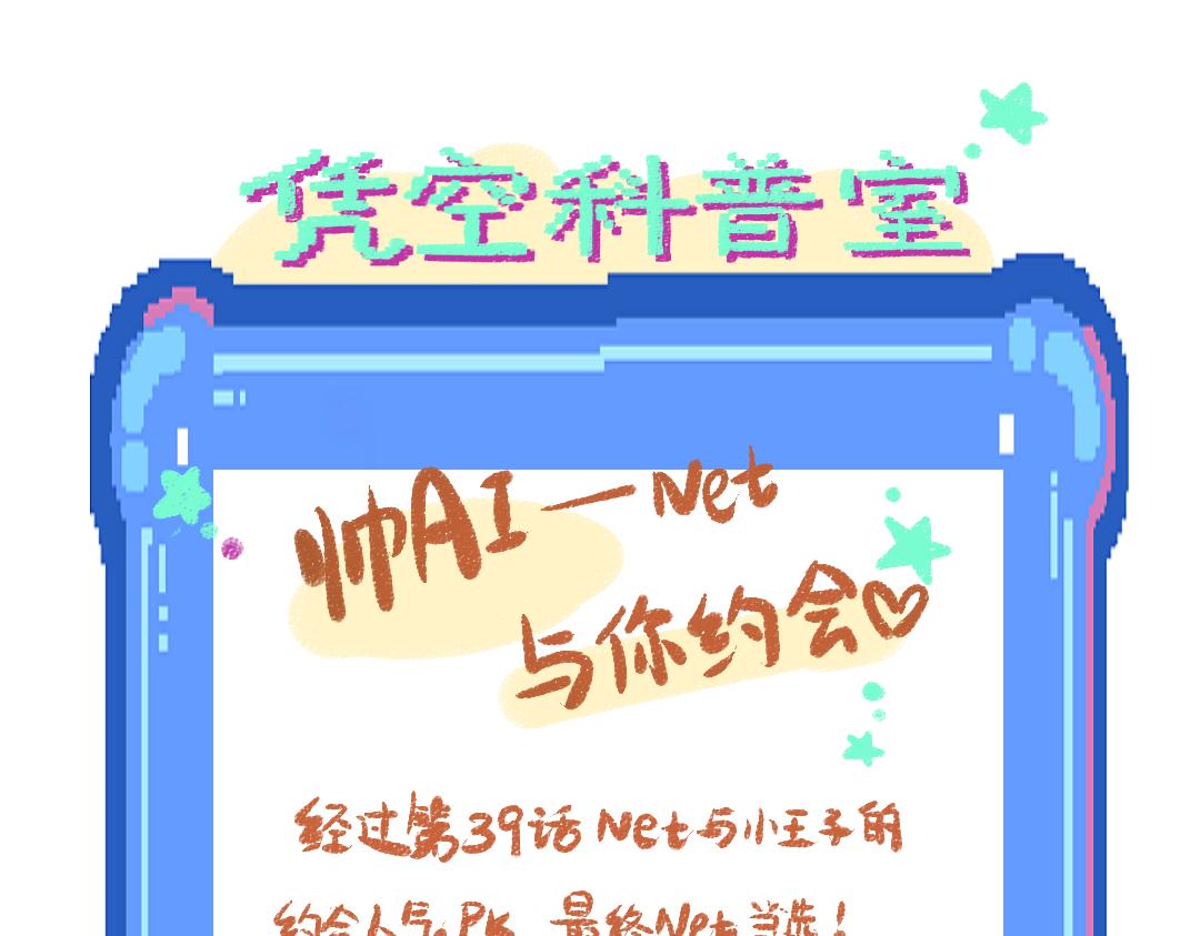 第42话 独有的偏爱104