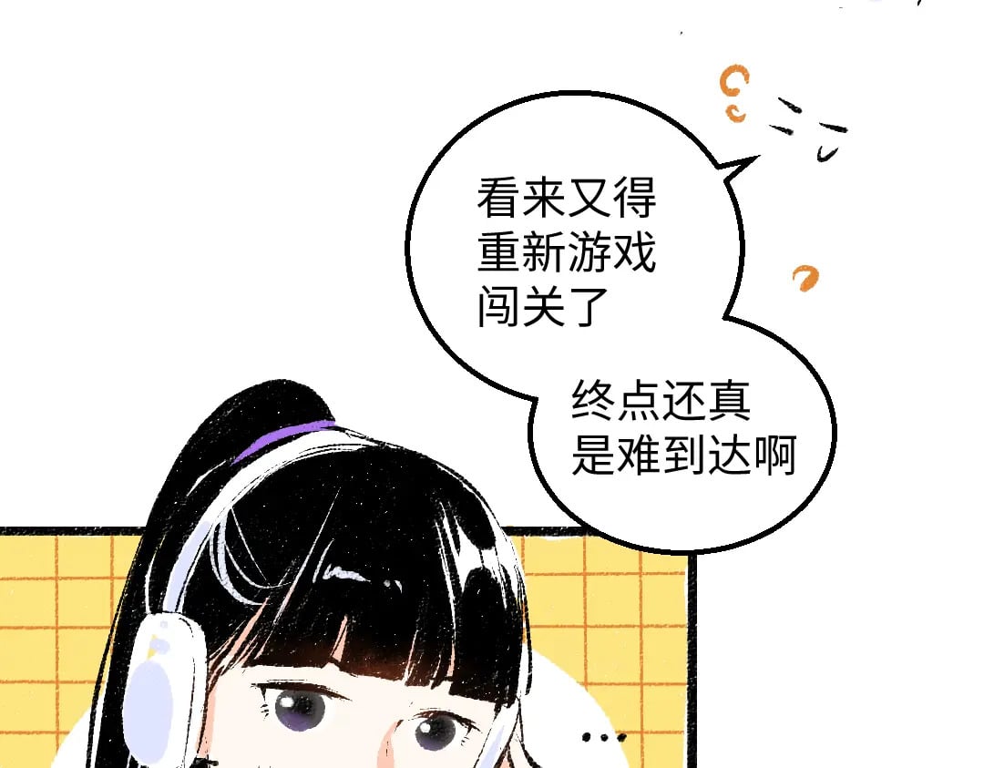 第57话 找到你！11