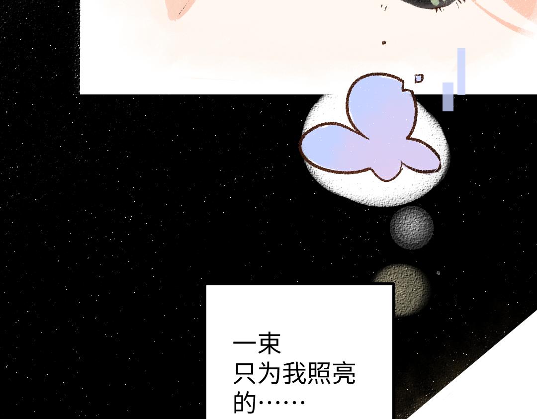 第42话 独有的偏爱28