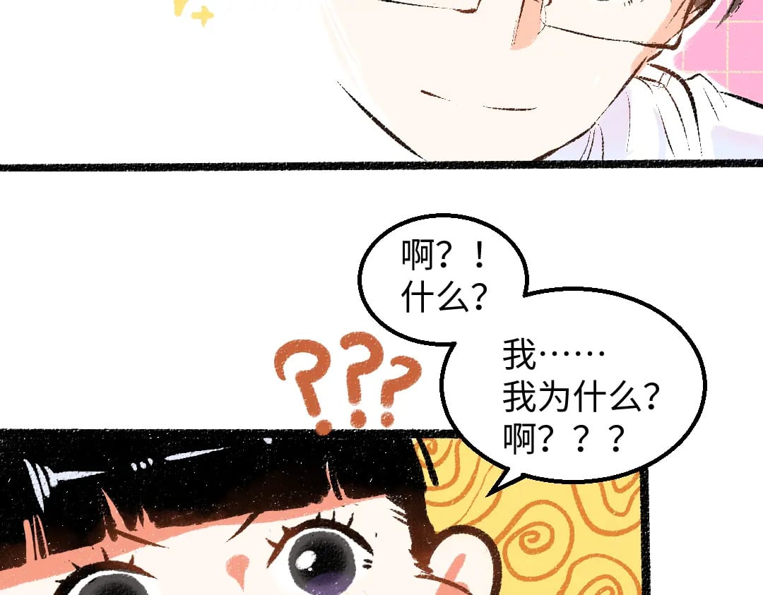 完结话 Net——傲白112