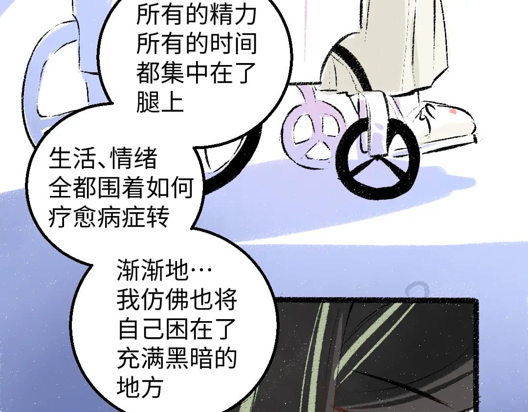 第59话 木槿10