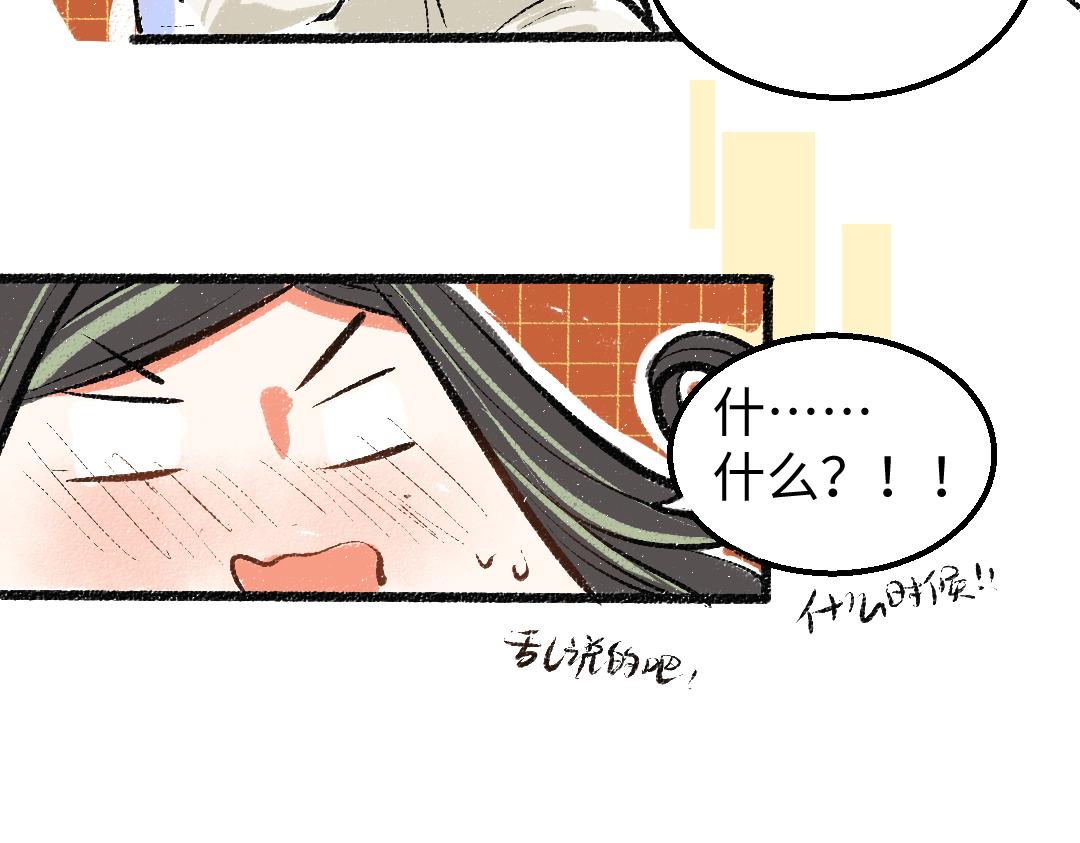 第6话 问题AI61