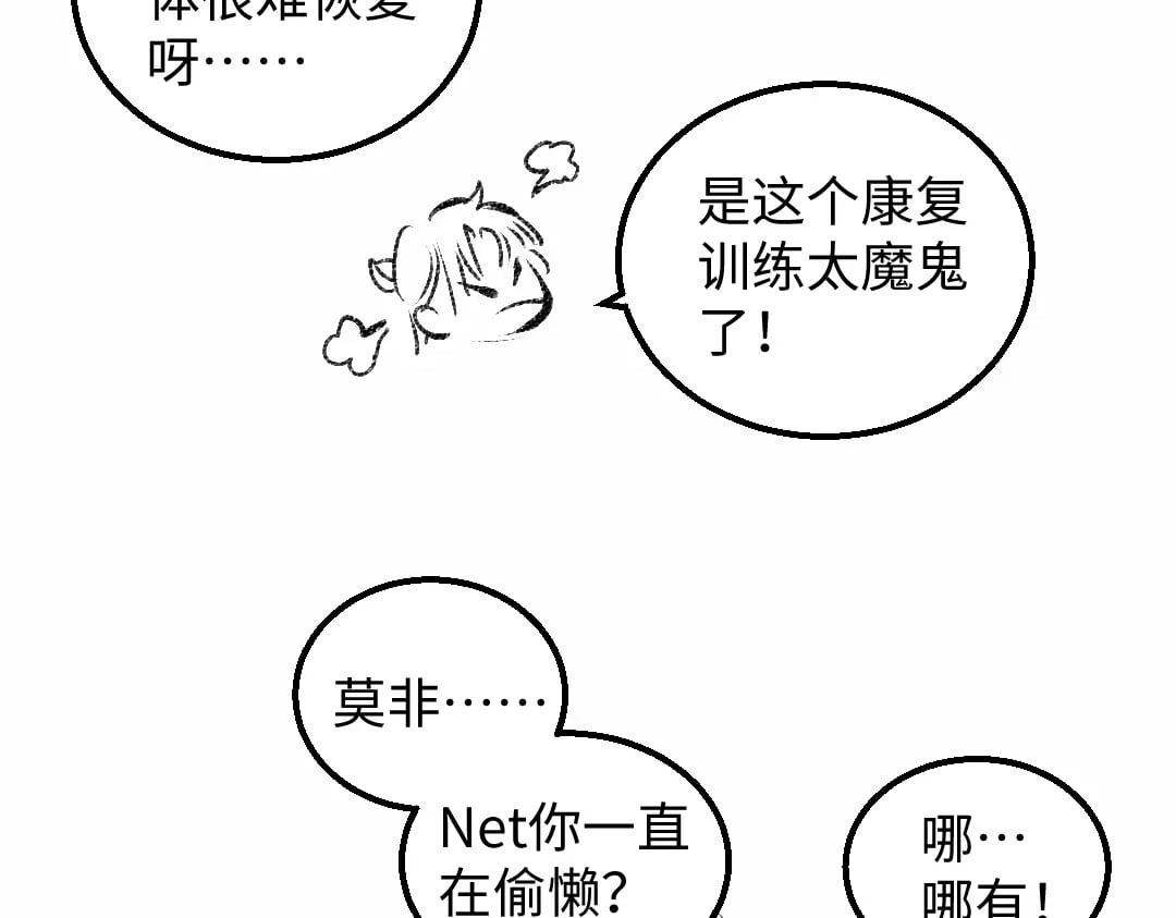 黑白番外♥11