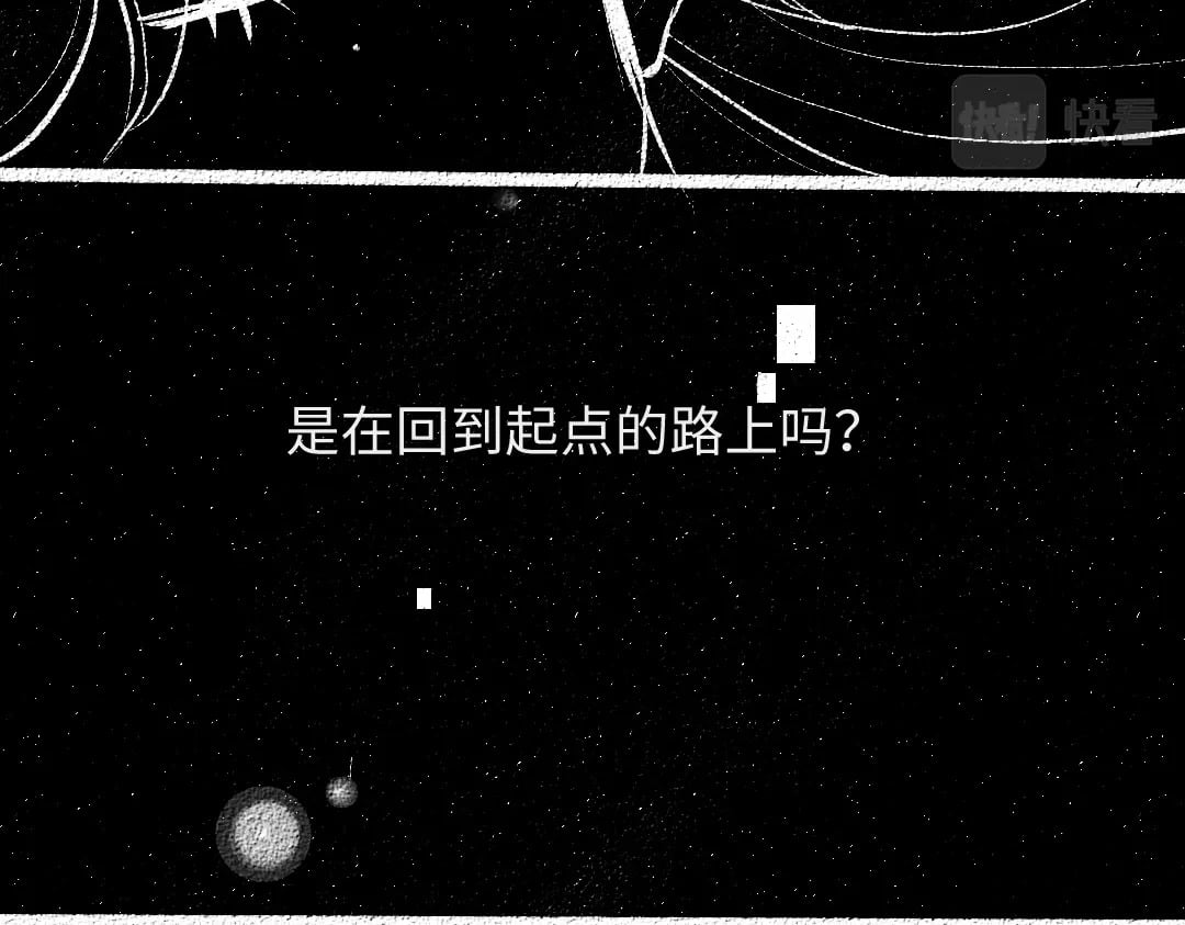 第57话 找到你！26