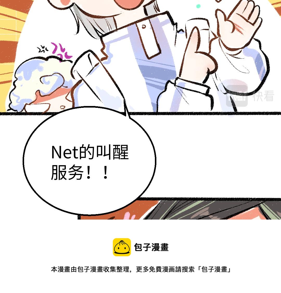 第11话 过于在意80