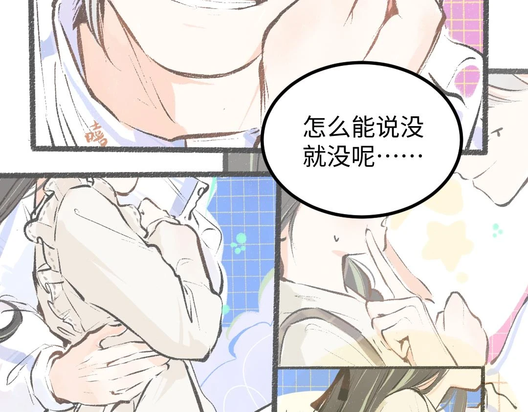 第51话 试图挽救56