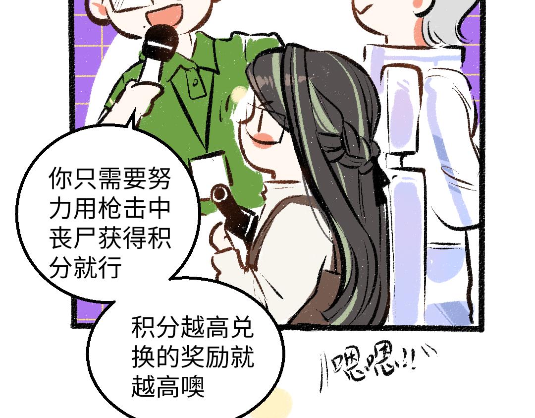 第28话 外出-游戏盛典62