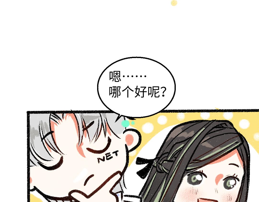 第4话  新衣服23