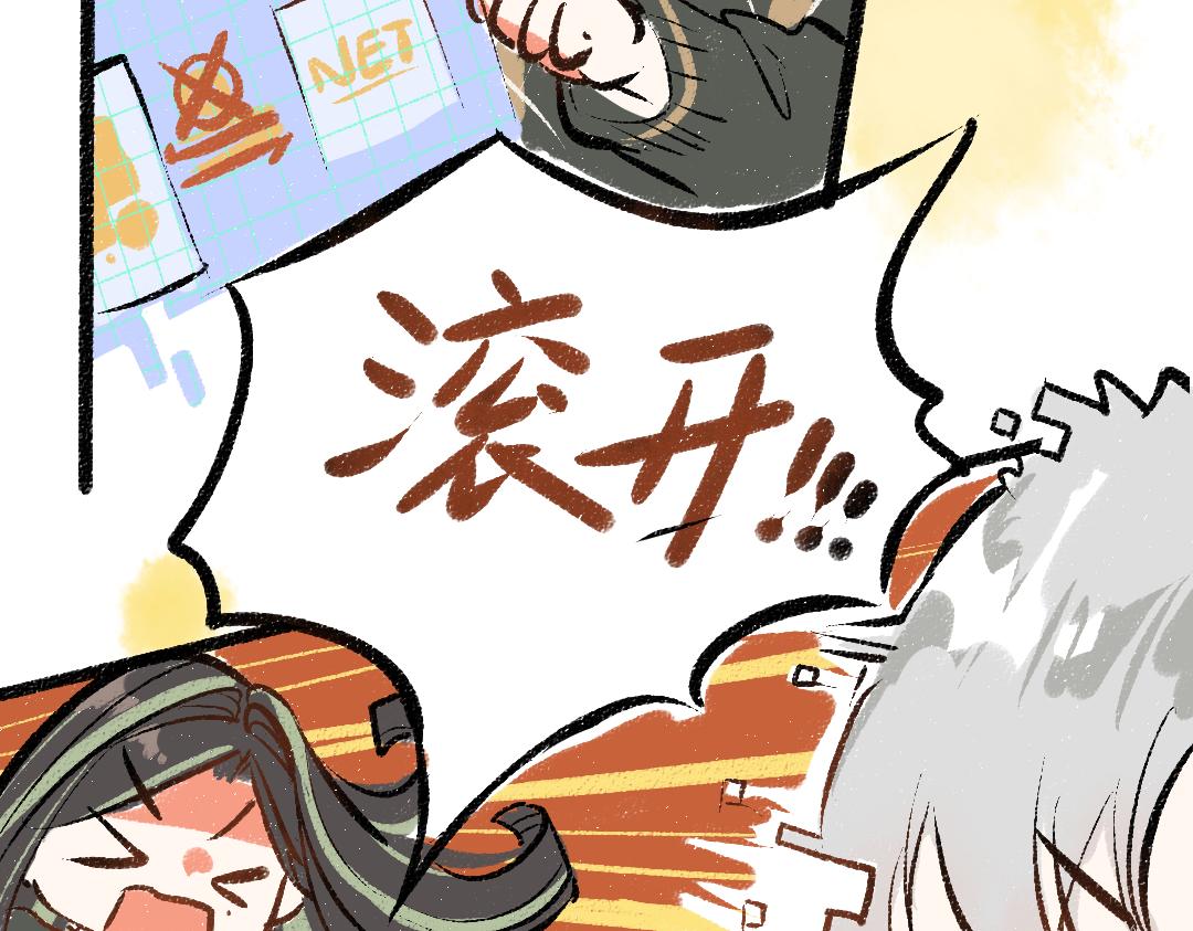 第24话 求原谅25