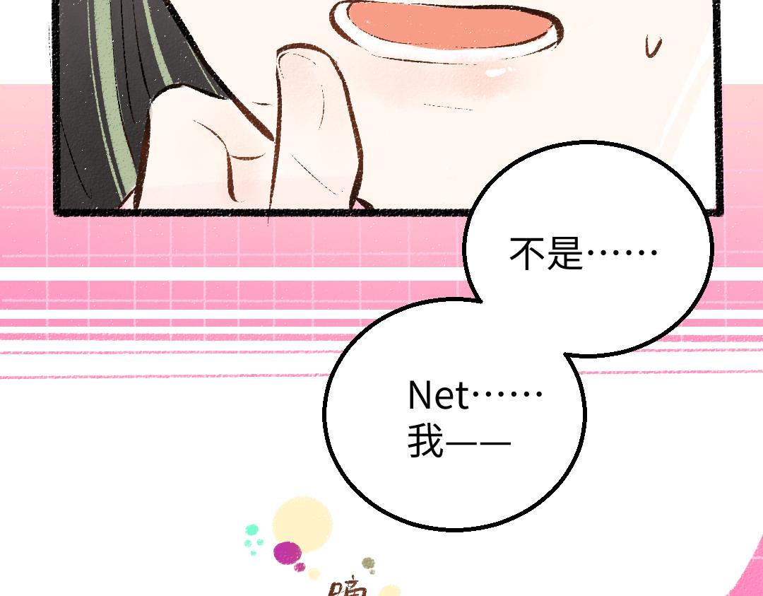 第20话 答案71
