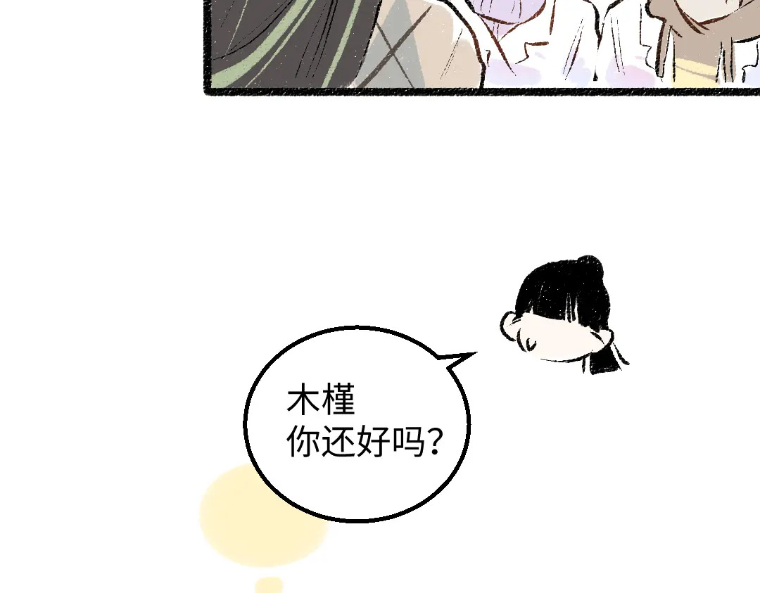 第53话 来访29