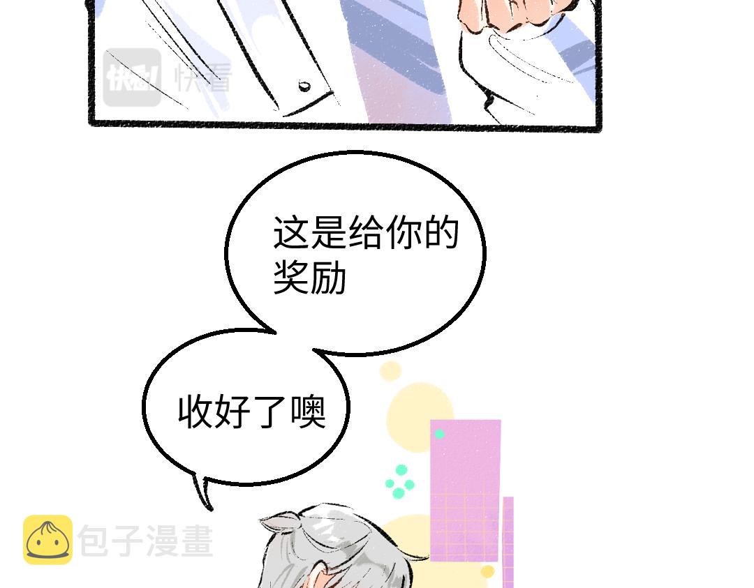 第6话 问题AI19