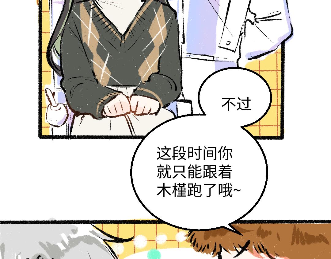 第23话 不记得？56