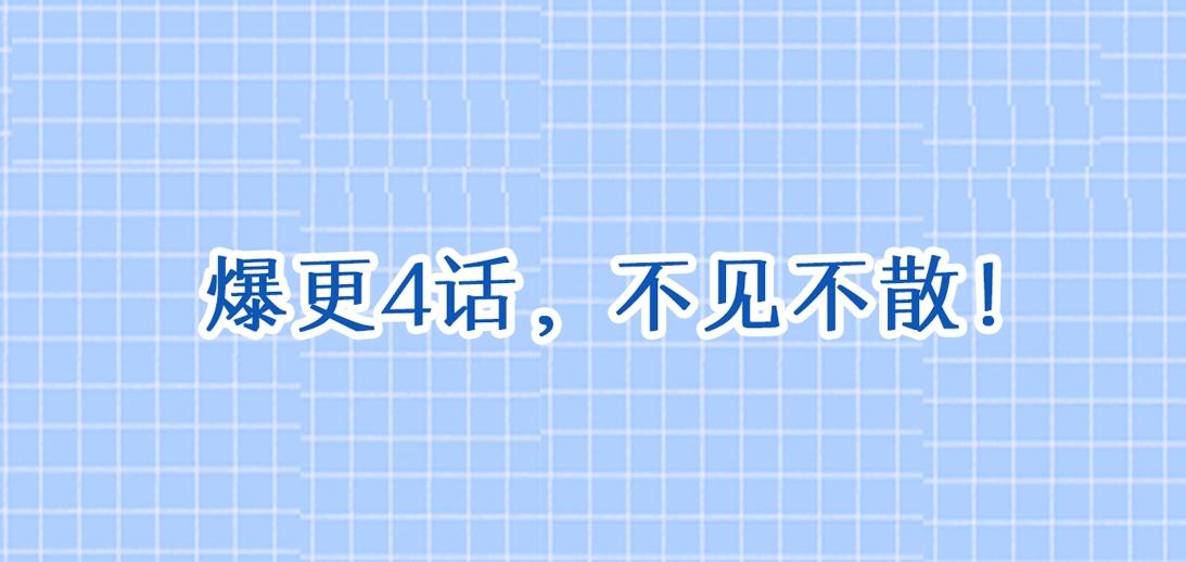 序章 超灵气新作！53
