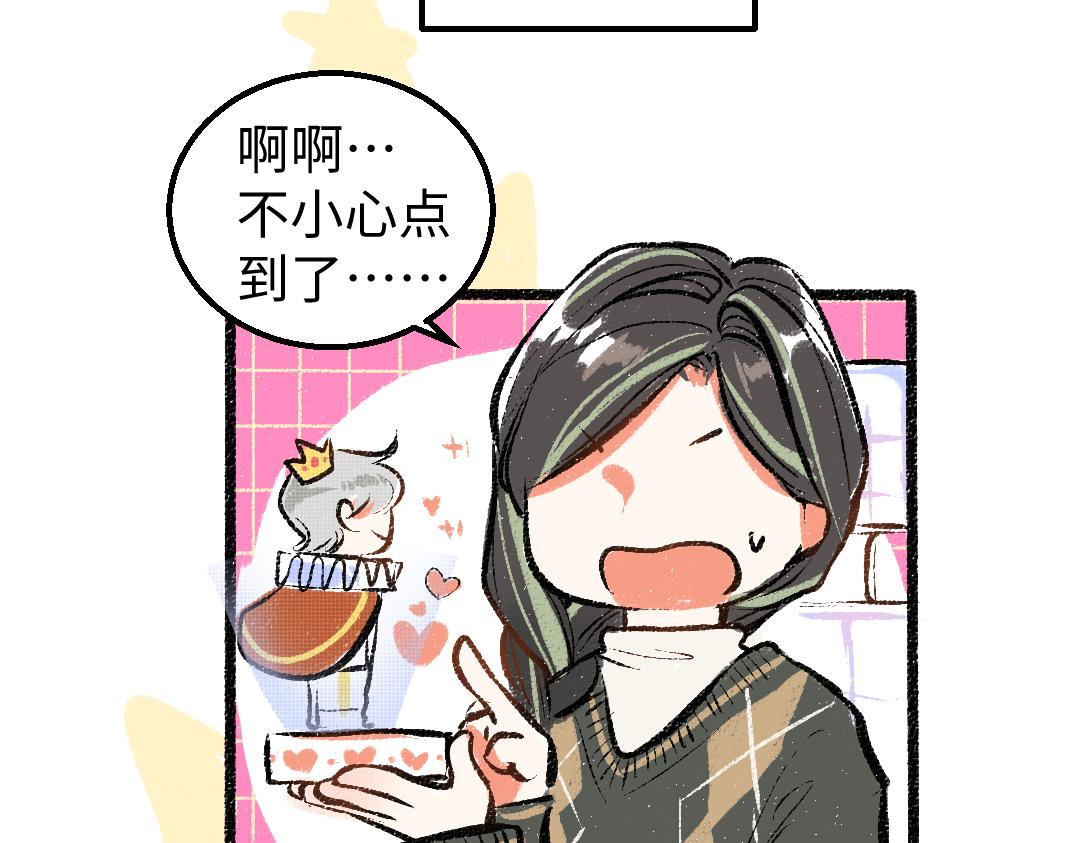 第22话 喜欢…吗？17