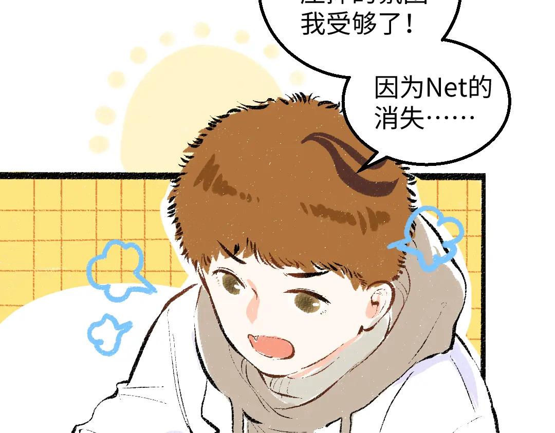 第53话 来访59