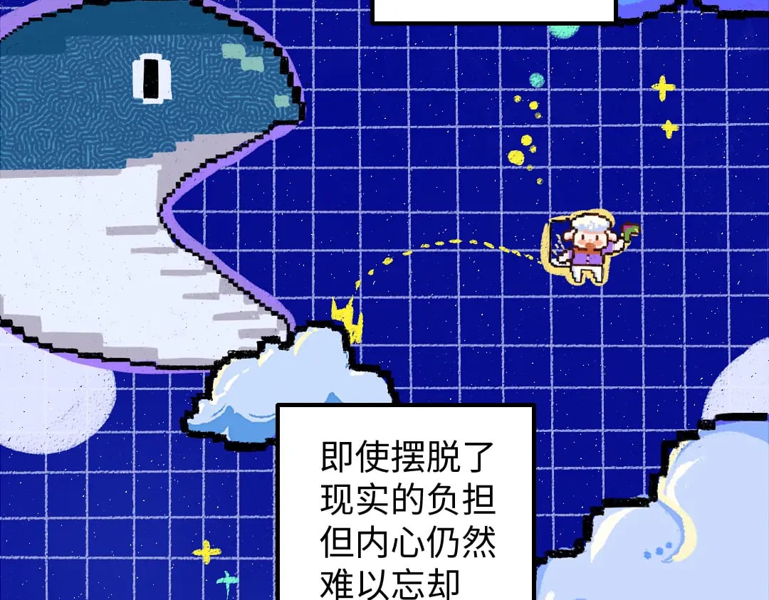 第58话 一起逃走吧53