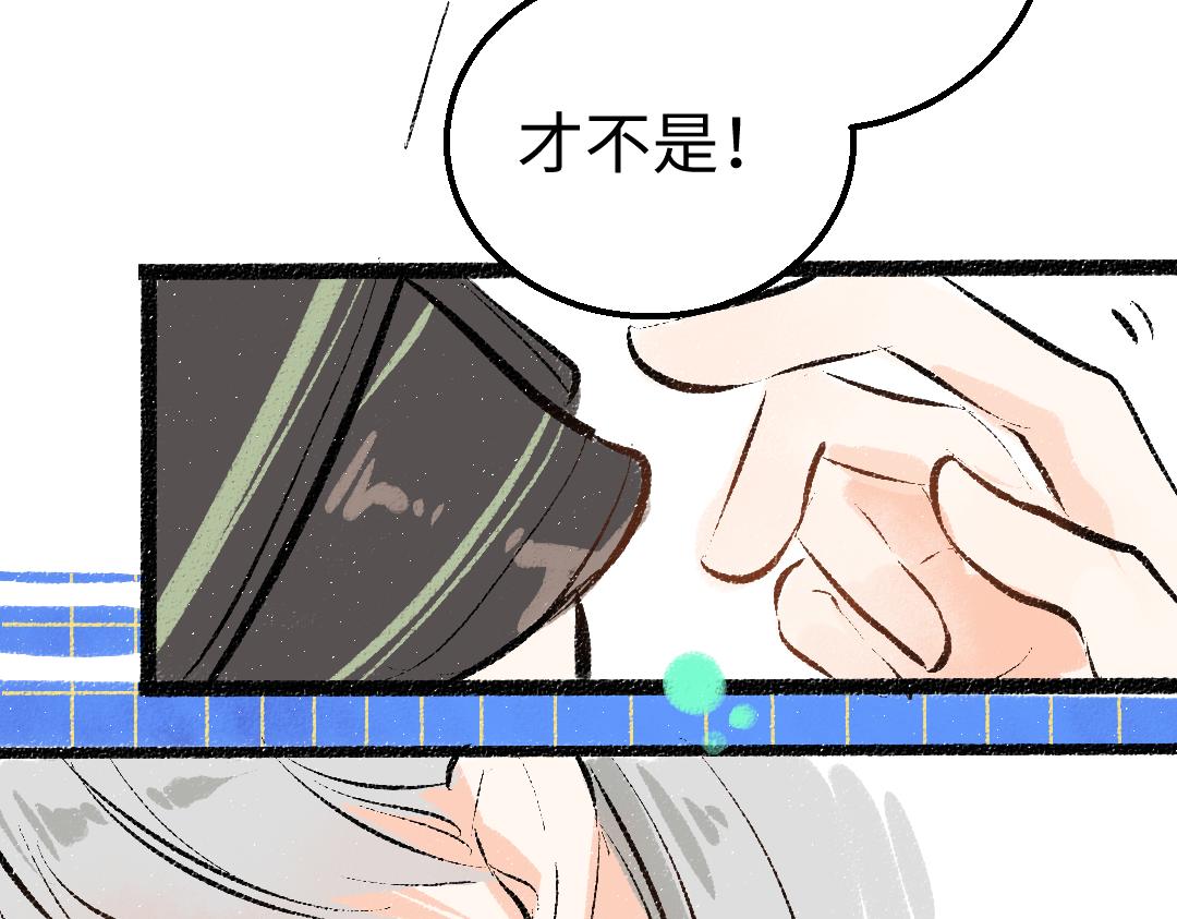 第41话 无法否认59