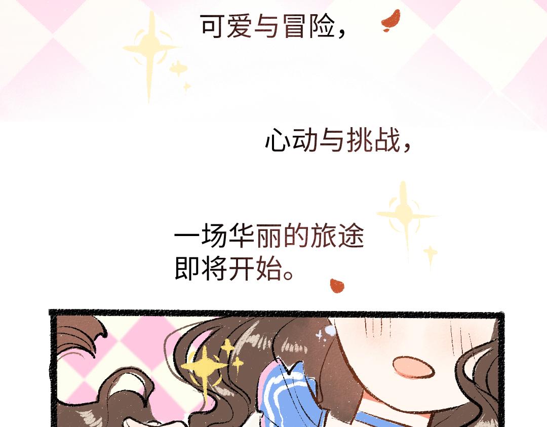 第21话 坏掉的AI27