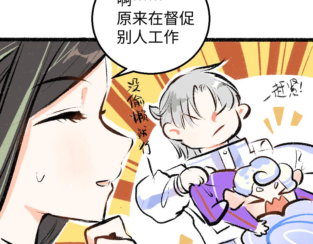 第13话 新的感受（上）12
