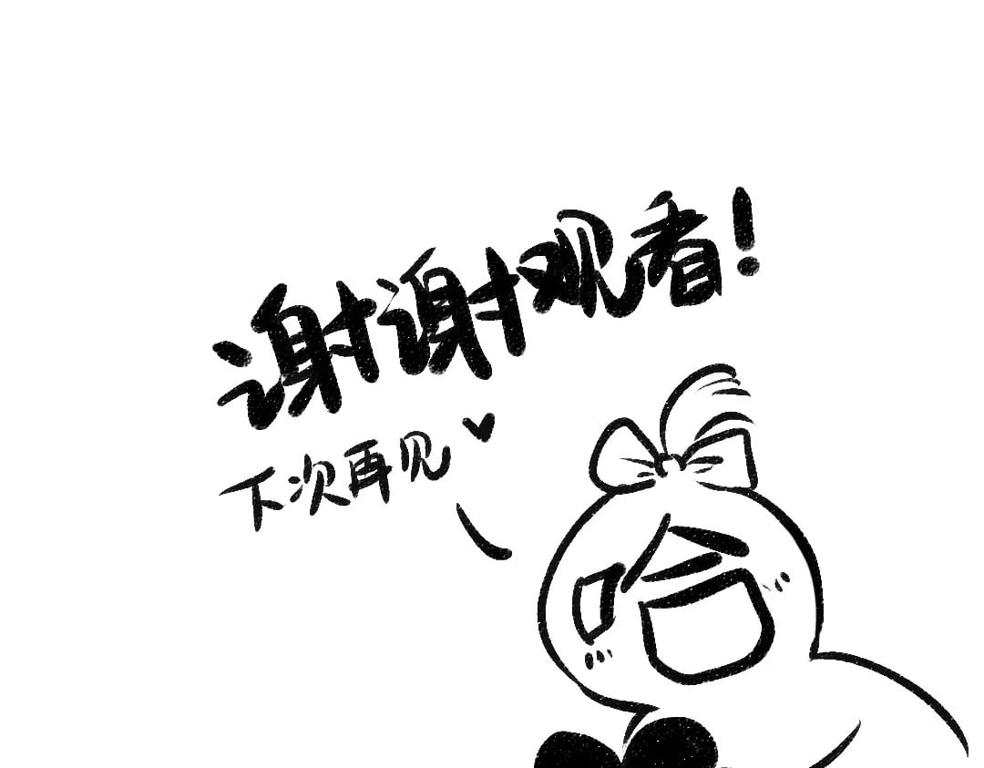 黑白番外♥50