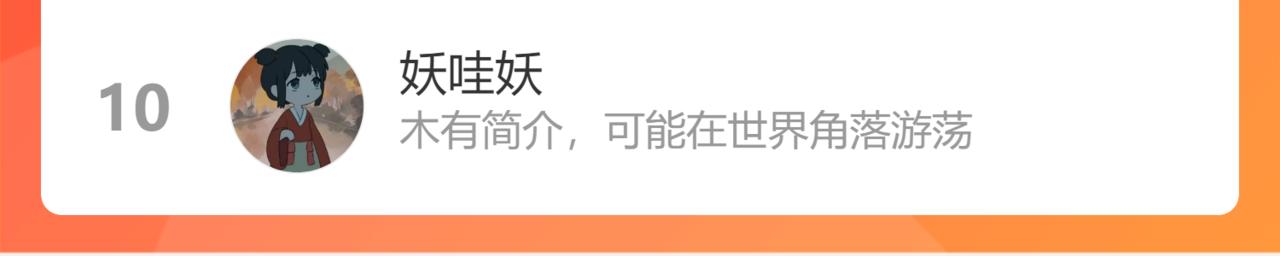 第31话 微笑是解药？95