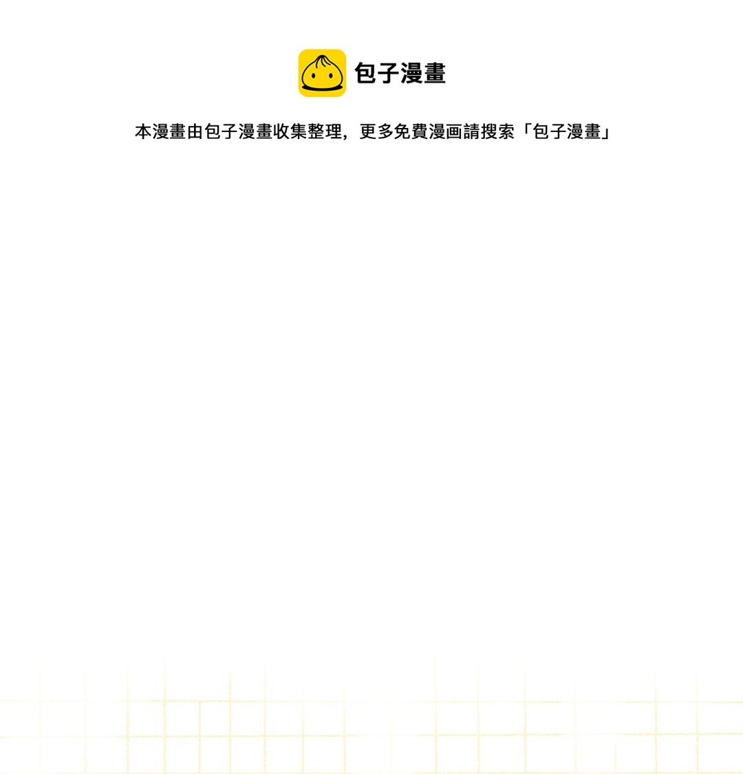 第38话 AI狗狗？0