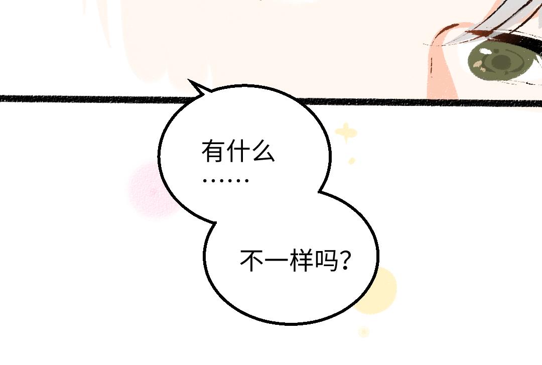 第47话 肉体与数据84