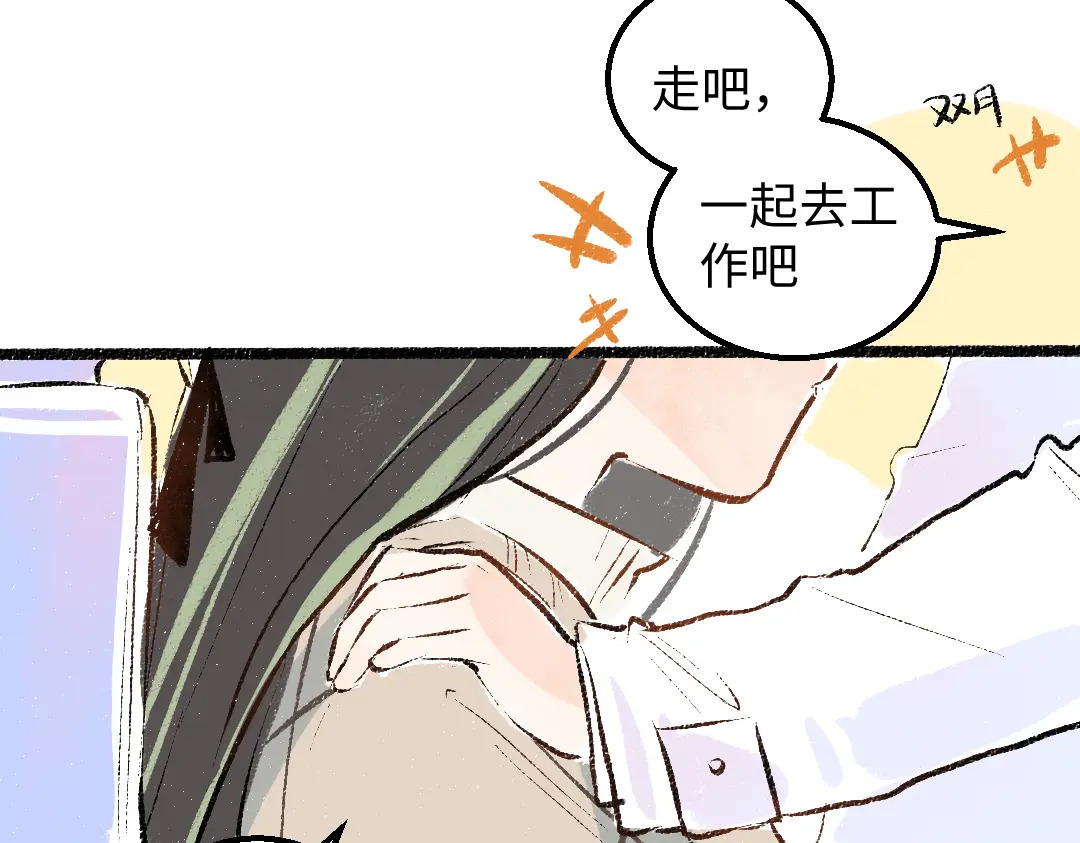 第53话 来访40
