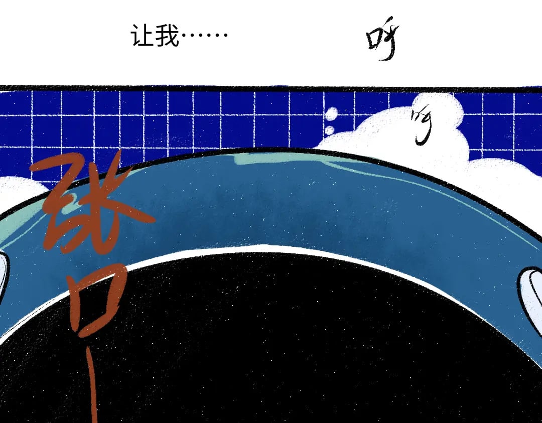 第56话 被吃掉84