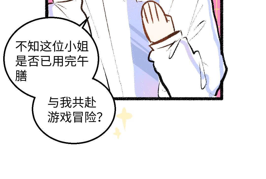 第40话 心意15