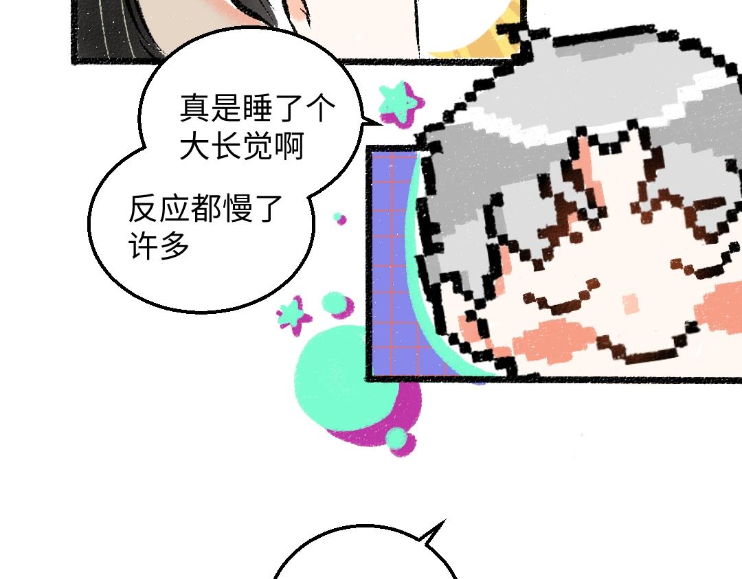第1话 神秘盒子50