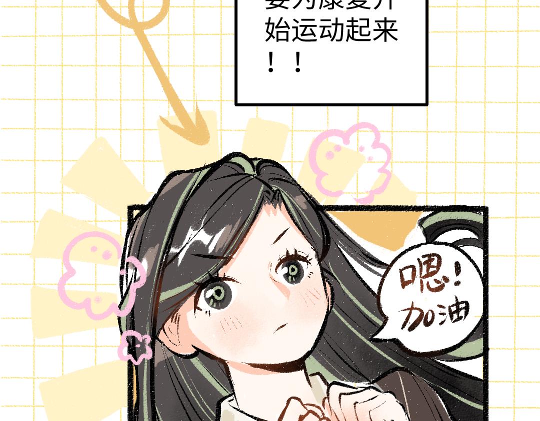 第17话 尽责的搭档10