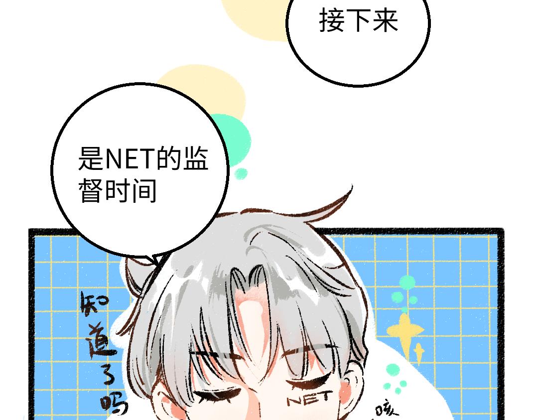 第11话 过于在意5