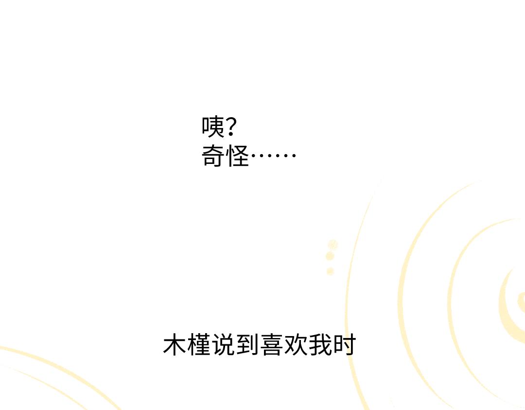 第35话 归档28
