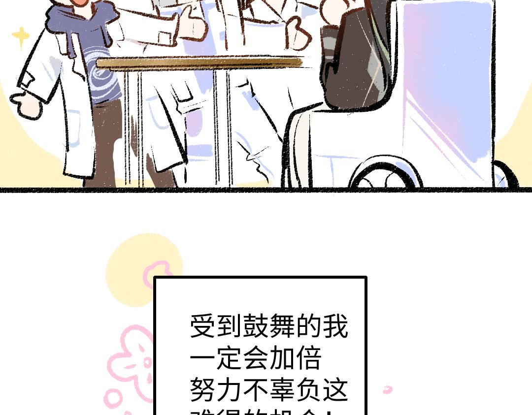 第18话 练习7