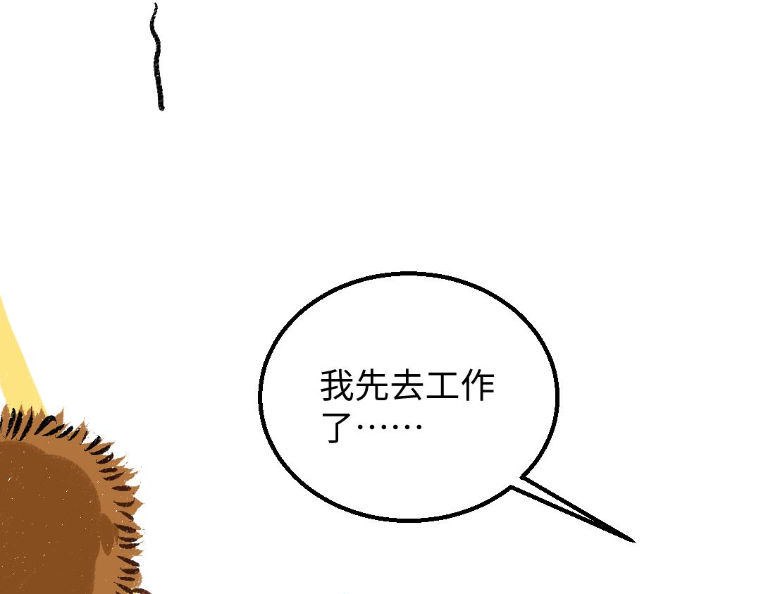 第40话 心意26