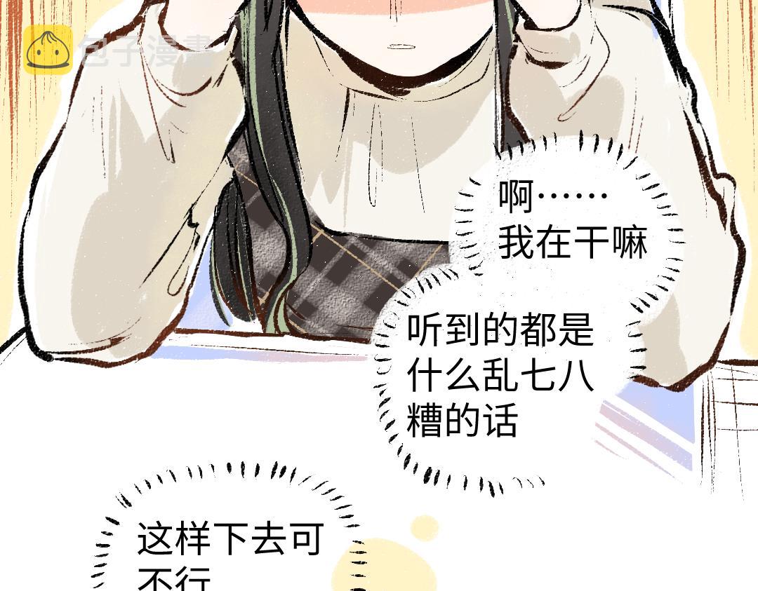 第11话 过于在意36