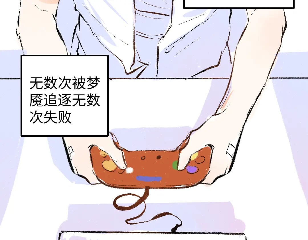 第58话 一起逃走吧58