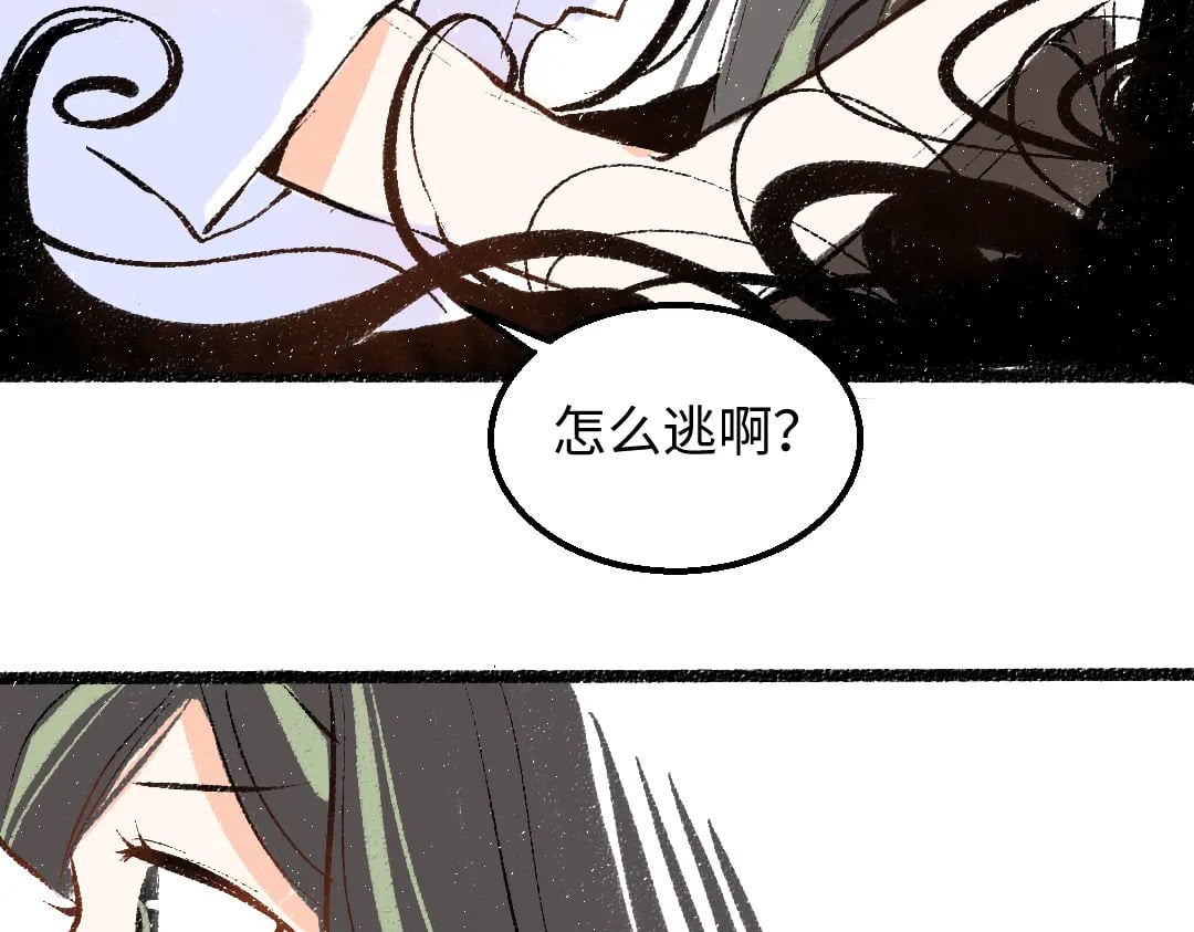 第59话 木槿7