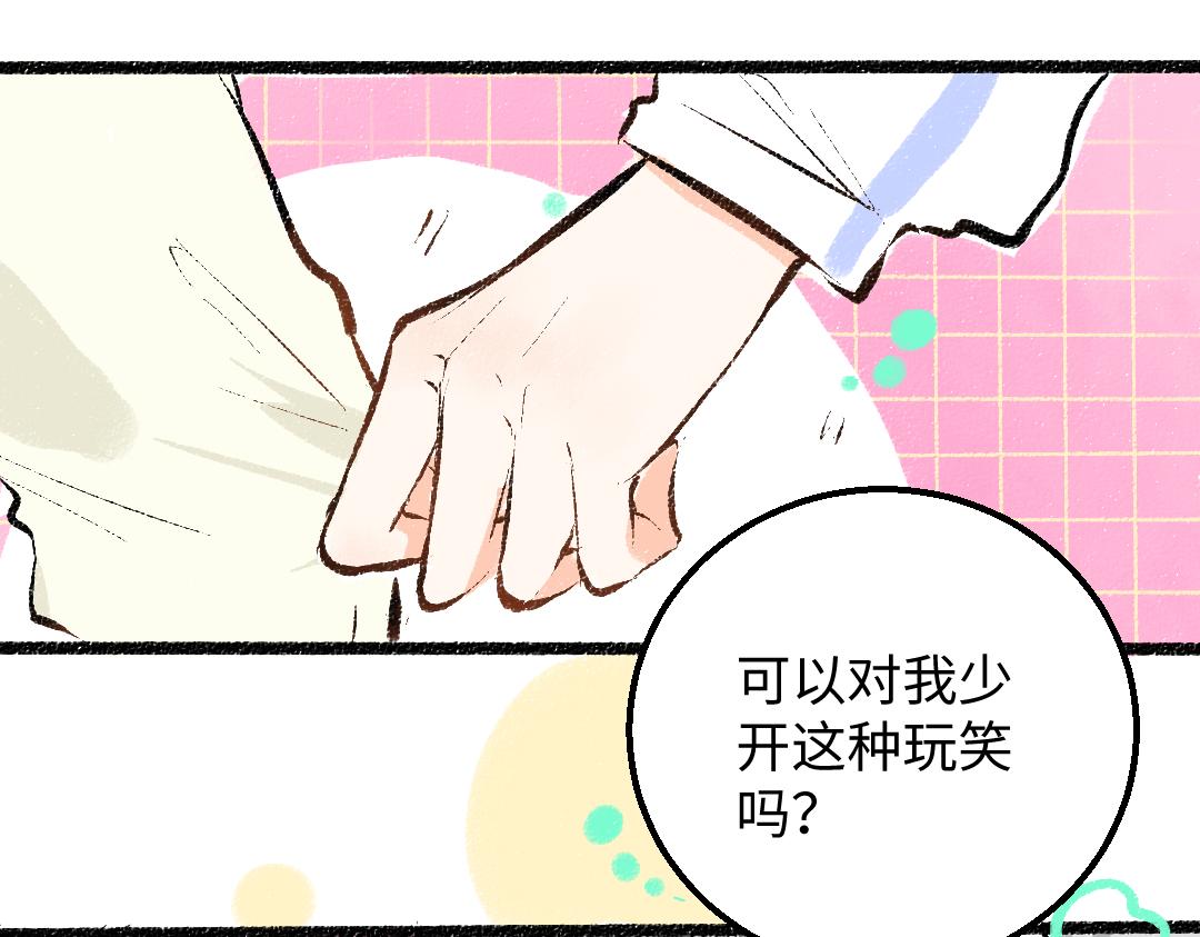 第41话 无法否认78