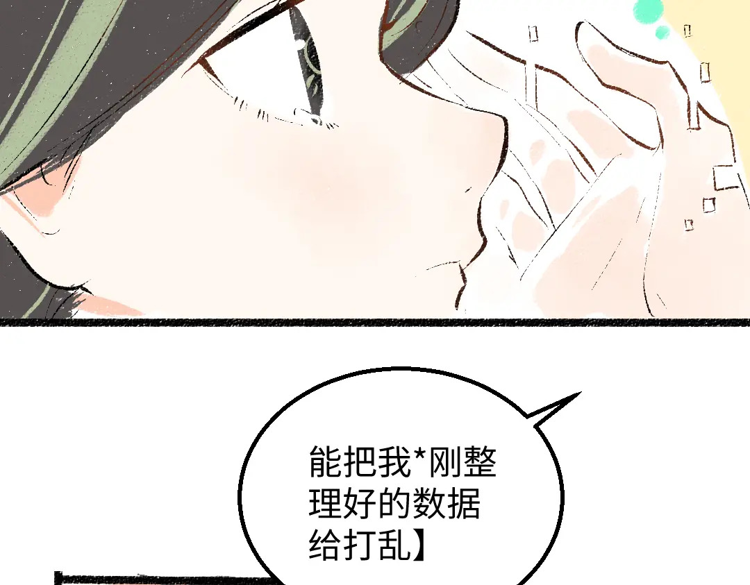 第52话 想与你更近一点35