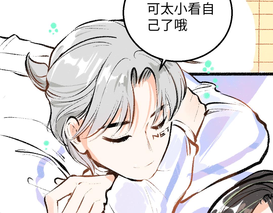 第19话 难以捉摸的她54