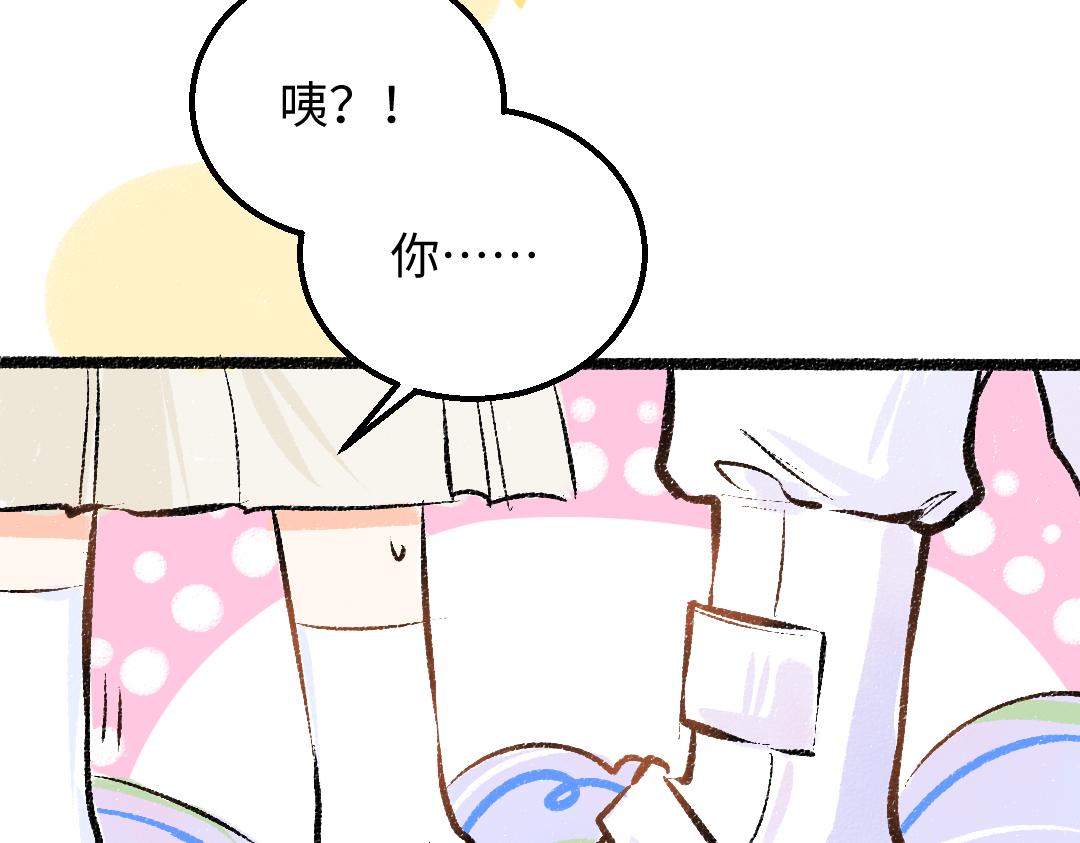 第25话 同样的事25