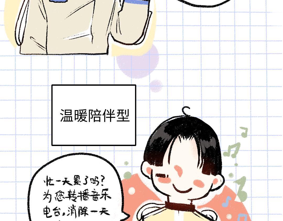 第4话  新衣服8